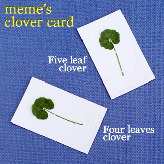 ミームオリジナル四つ葉のクローバーカードと五つ葉のクローバーカード